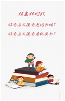 小新书屋官方正版app下载图3