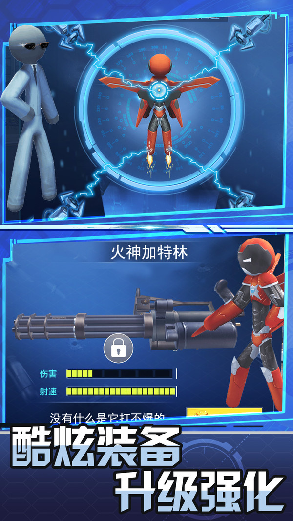 跑跑达人-0