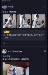 今日内函app-2