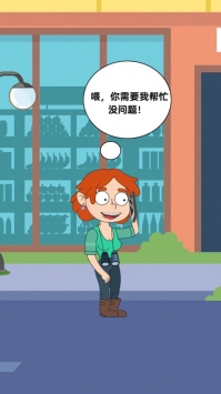 隔壁小姐姐图3