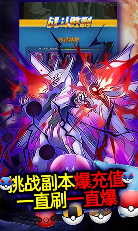 宝可梦奇迹-1