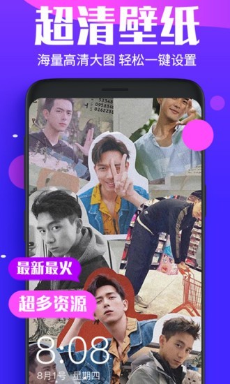 主题动态壁纸app-2