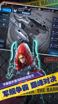 幽蓝边境