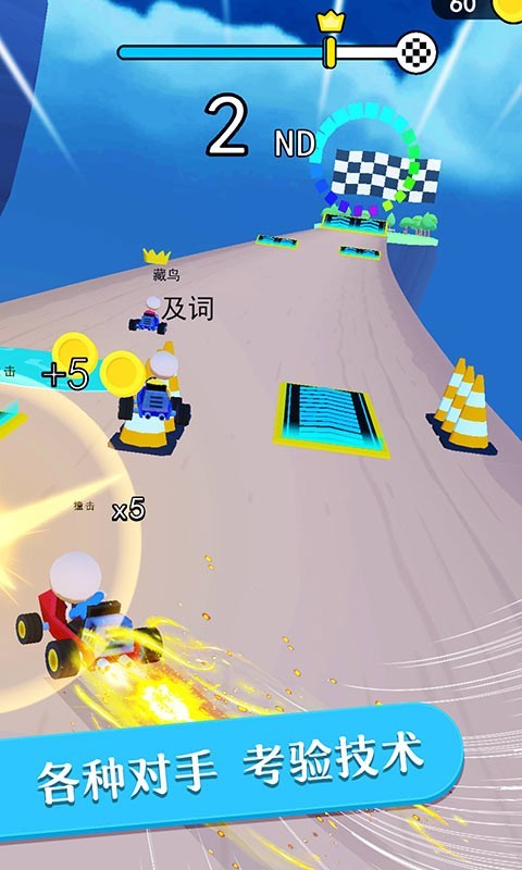 全民漂移极品飞车-2