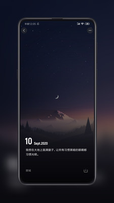 纸塘壁纸app截图3