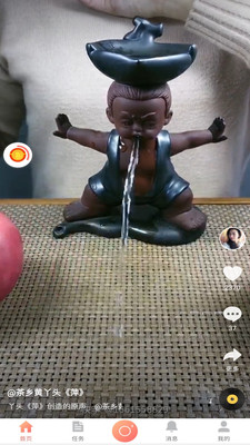 哔哔返app截图3