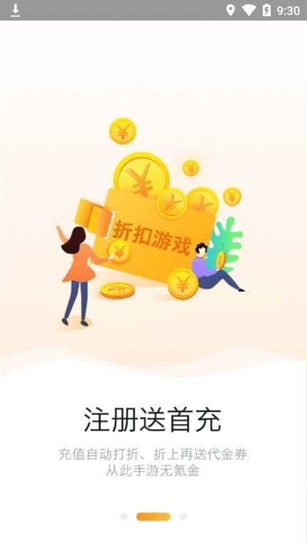 958游戏盒图1