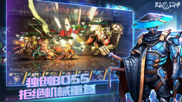 明日边境赛博朋克截图4