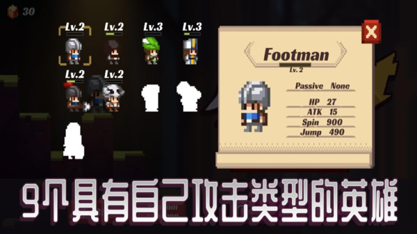 跳战士-1