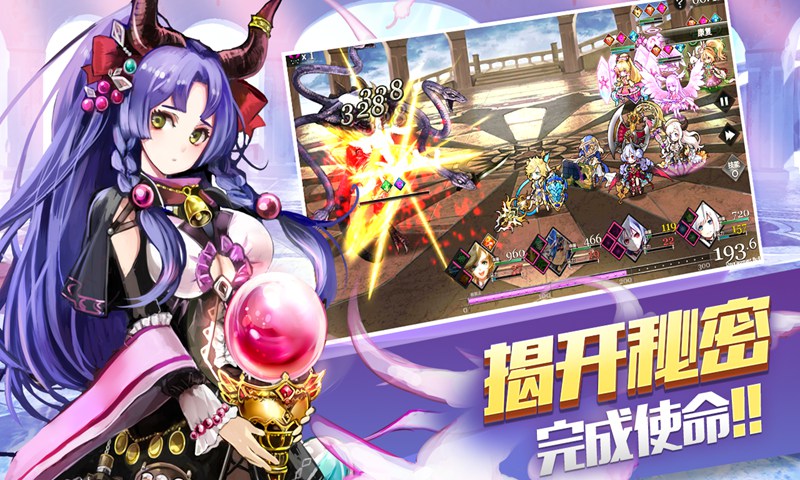 生物少女图3
