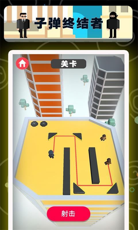 子弹终结者-1