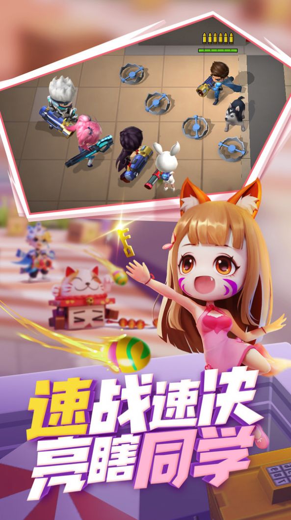 逃跑吧大兵图3