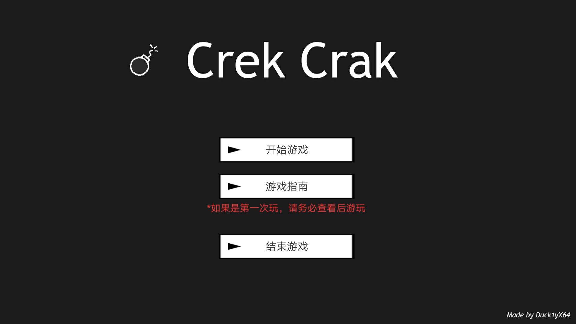 CrekCrak图1