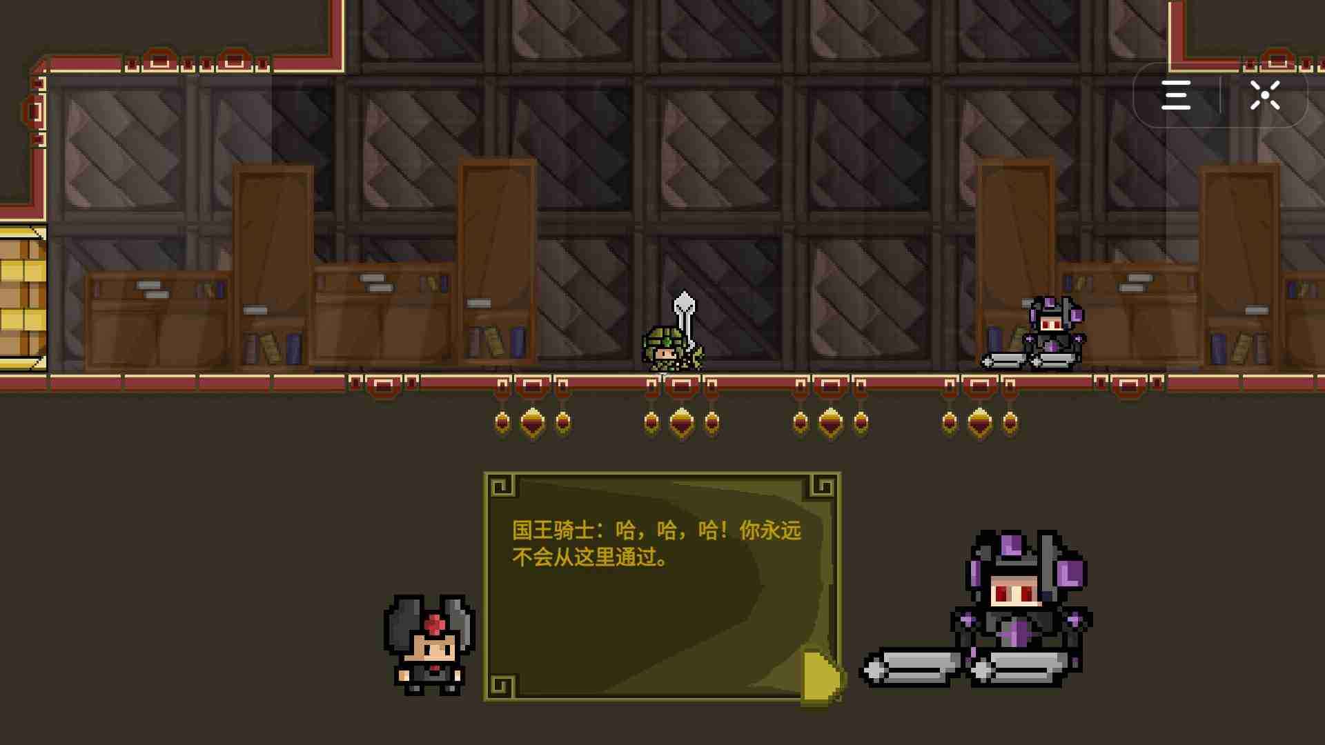 像素冒险图3