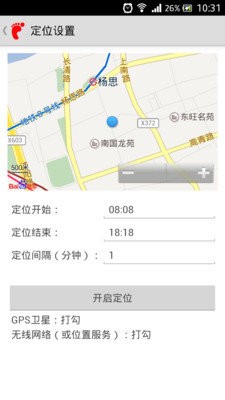 踪迹侦探图1