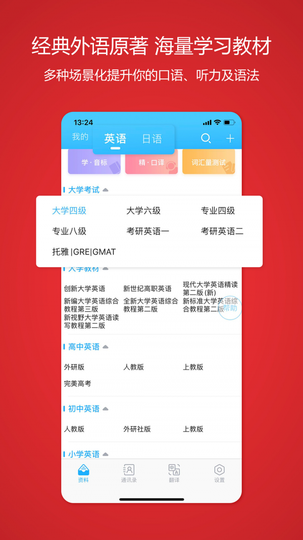 颜川自学王app-0