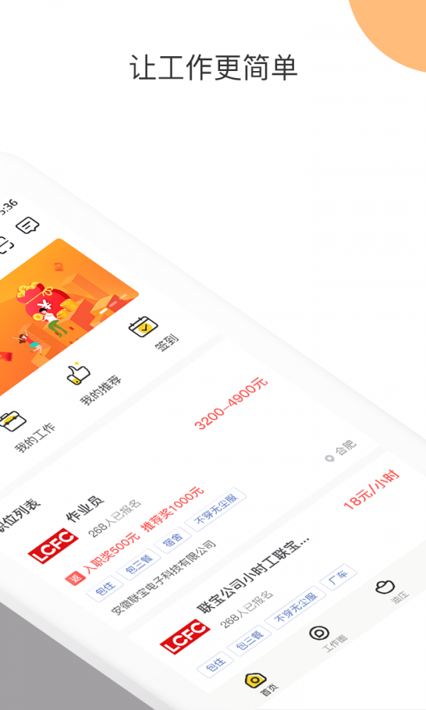肥差app-0