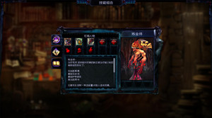死灵法师汉化版