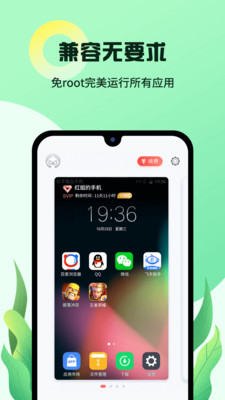 红手指app截图3