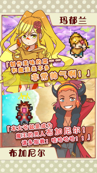 繁荣美食市场物语破解截图1