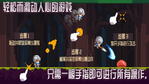 跳战士-2