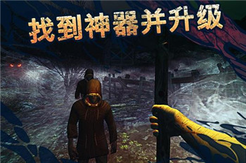 被遗弃者破解