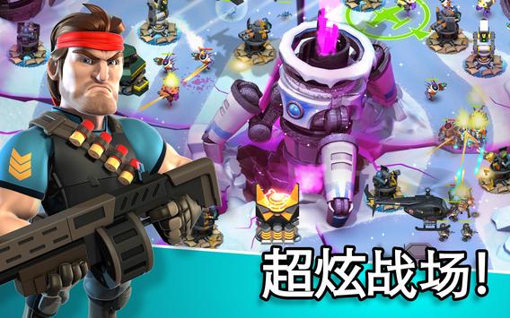 异星入侵td改进版图3