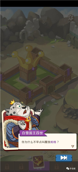 放置动物王国汉化版