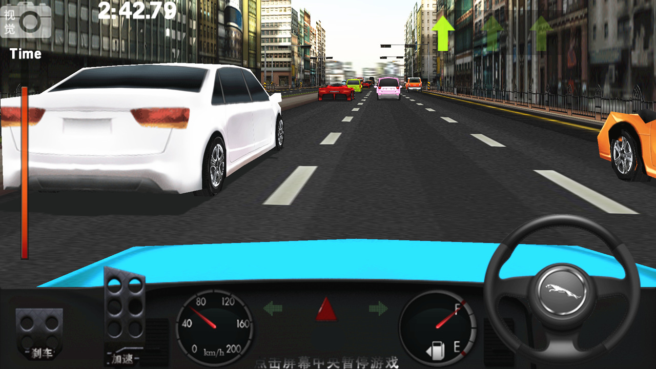 全民极限飞车1.4图2
