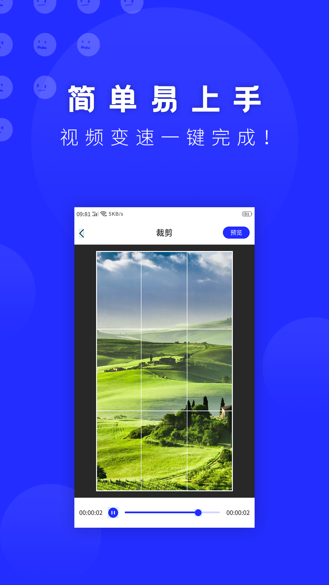 表情包助手app-4