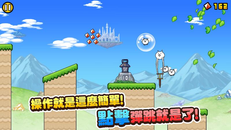 猫咪大弹跳中文版截图3