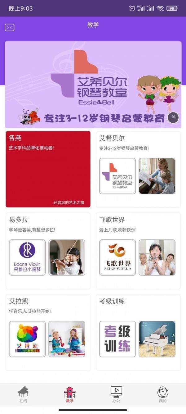 各尧音乐图1