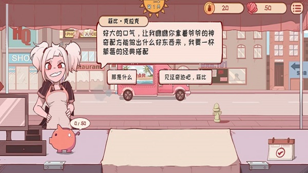 米琪果汁店-1