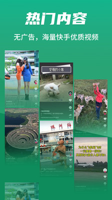 极速清理神器app-4