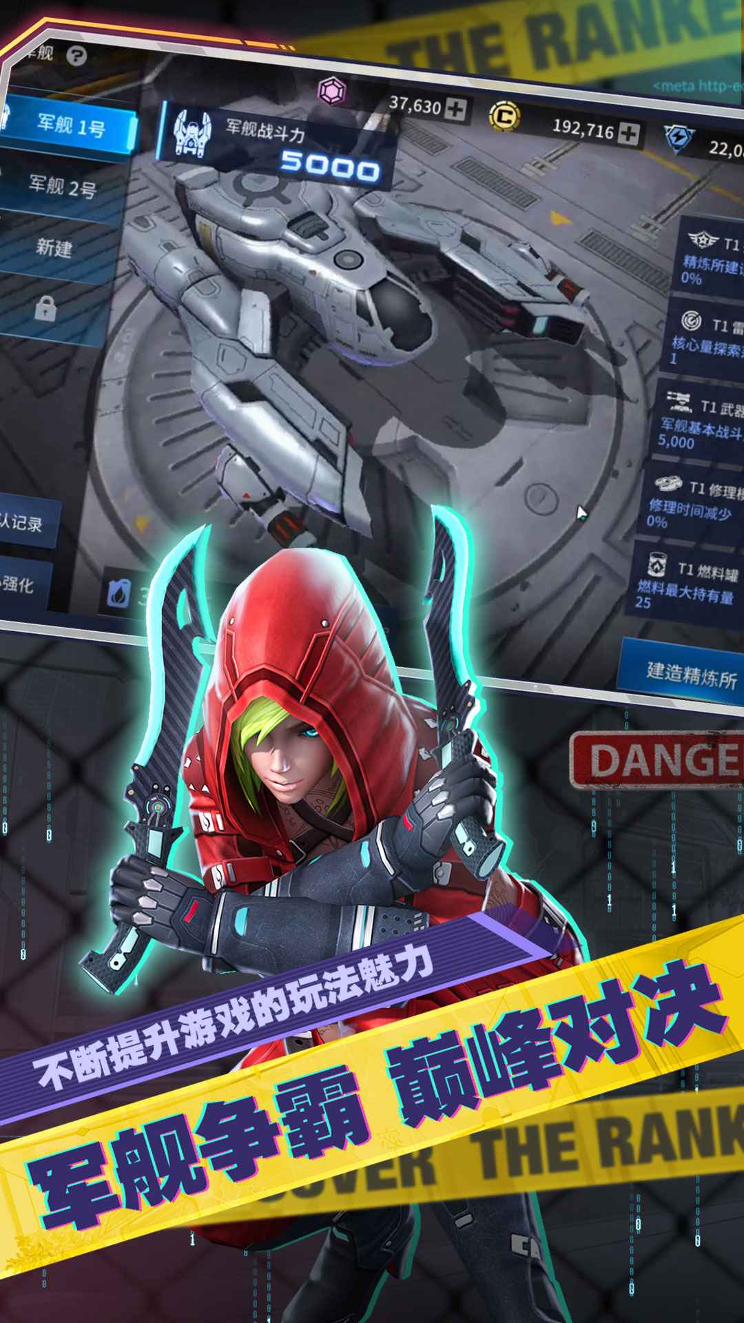 幽蓝边境截图1