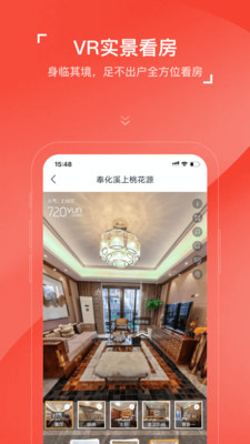 房车宝经纪人app图3