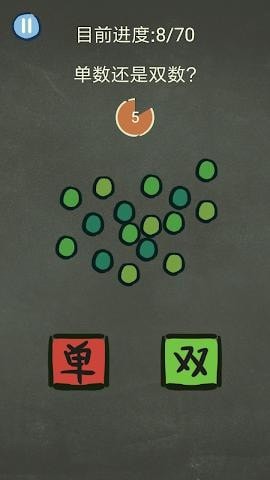 还有这种的操作3截图1