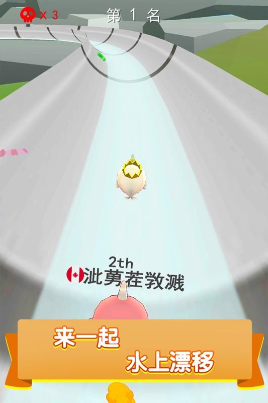 疯狂水上乐园-2