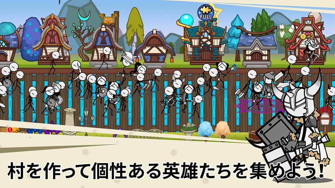 火柴人卡通传说图3