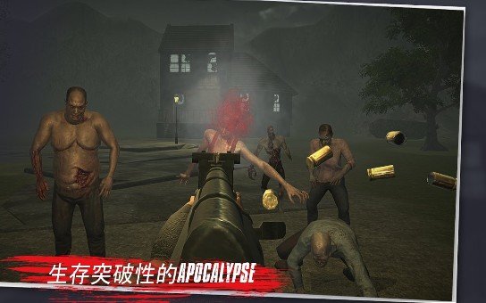 尸潮过境破解-1
