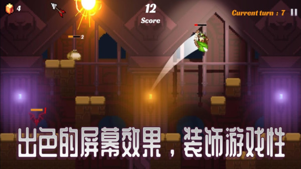 跳战士-3