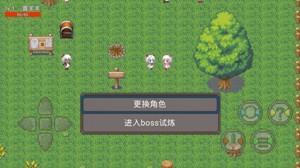羊狼荣耀