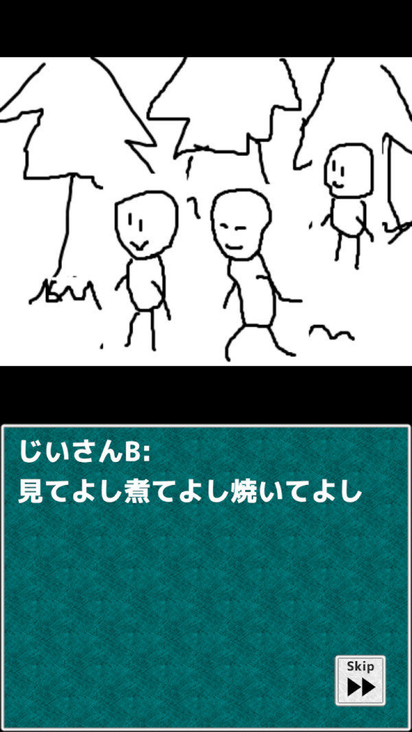 勇者派遣公司-0