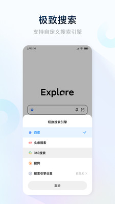 氢流app截图2