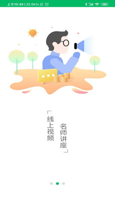 逸读app