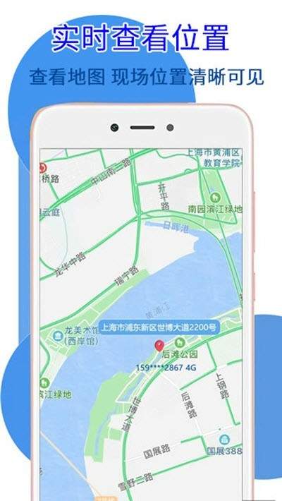 寻查app-2