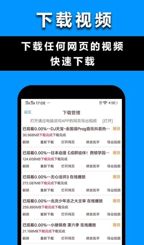 max浏览器app-1