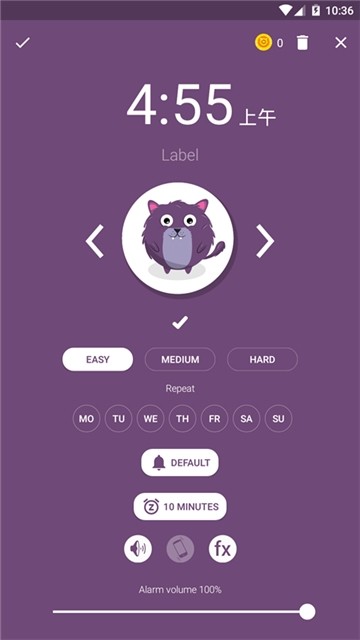 汤姆闹钟app截图3