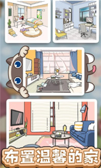 猫咪小舍无限金币