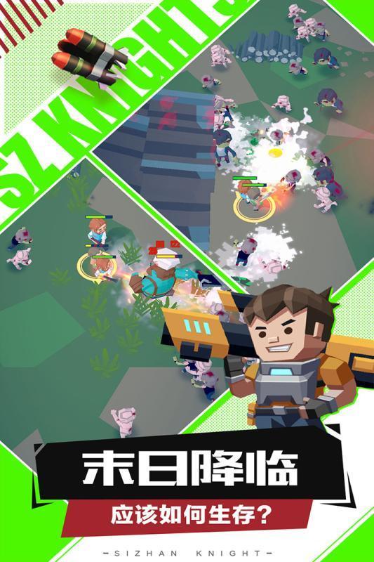 死战骑士团破解-3